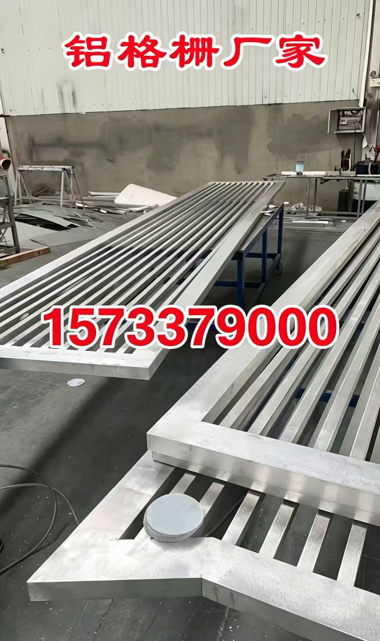 太原市铝合金格栅铝合金格栅 - 一站式服务